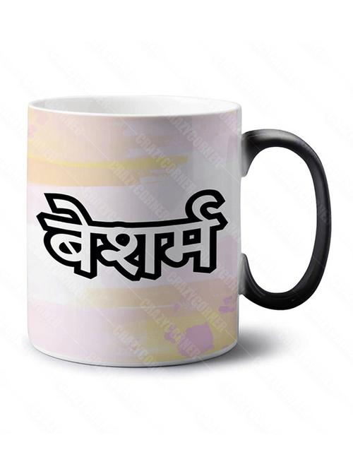 quirky printed coffee mug - 18553606 - Very Small Image - 1