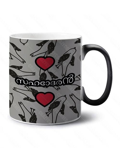 quirky printed coffee mug - 18553611 - Very Small Image - 1