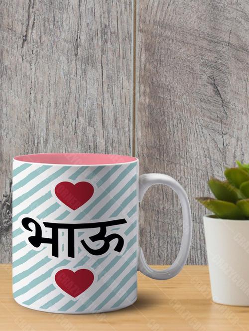 quirky printed coffee mug - 18553658 - Very Small Image - 1