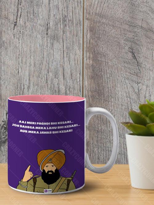 quirky printed coffee mug - 18553661 - Very Small Image - 1