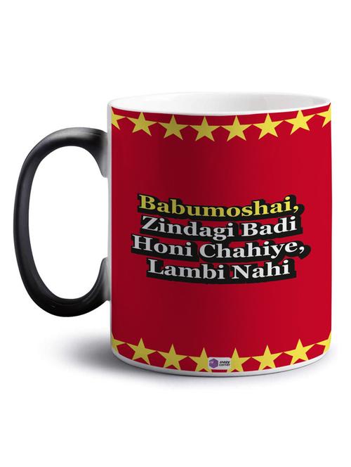 printed coffee mug - 18554044 - Very Small Image - 1