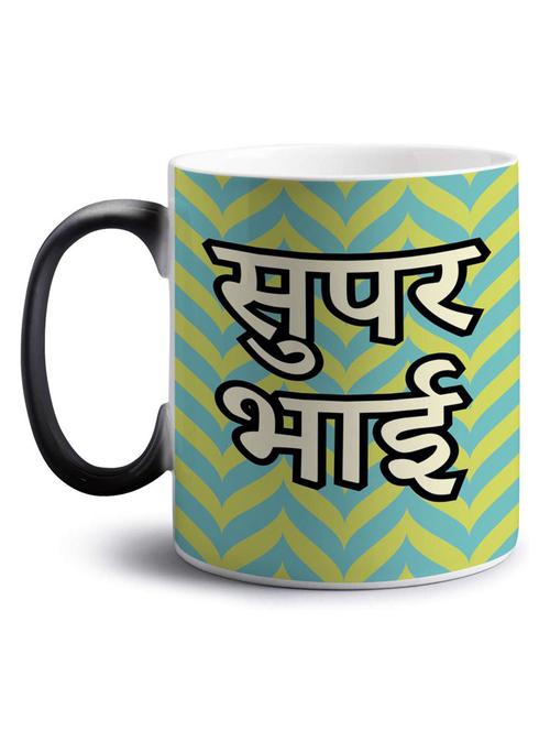 printed coffee mug - 18554327 - Very Small Image - 1