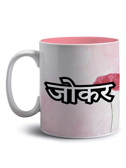 printed coffee mug - 18554343 - Very Small Image - 1