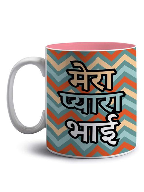 printed coffee mug - 18554345 - Very Small Image - 1