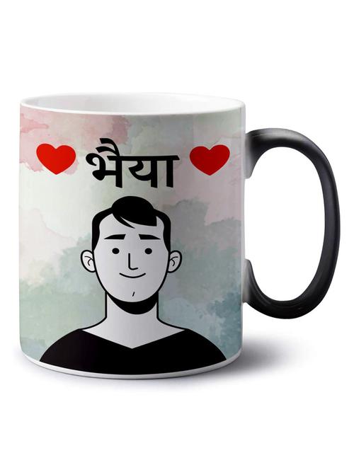 printed coffee mug - 18554365 - Very Small Image - 1