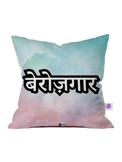 printed square cushion cover - 18557945 - Very Small Image - 1