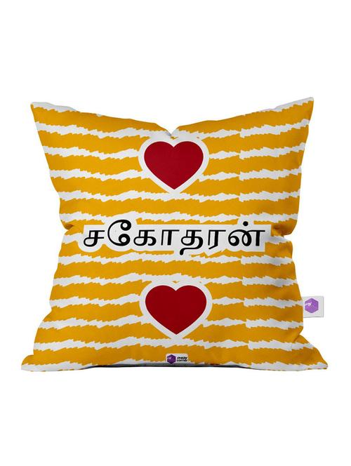 crazy corner printed cushion ( 12 x 12 inches ) - 18558063 - Very Small Image - 1