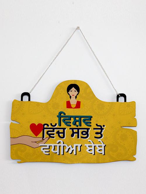 printed wall hanging board - 18563986 - Very Small Image - 1