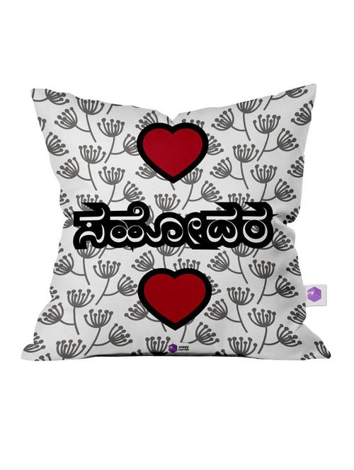 crazy corner white printed cushion ( 12 x 12 inches ) - 18568901 - Very Small Image - 1