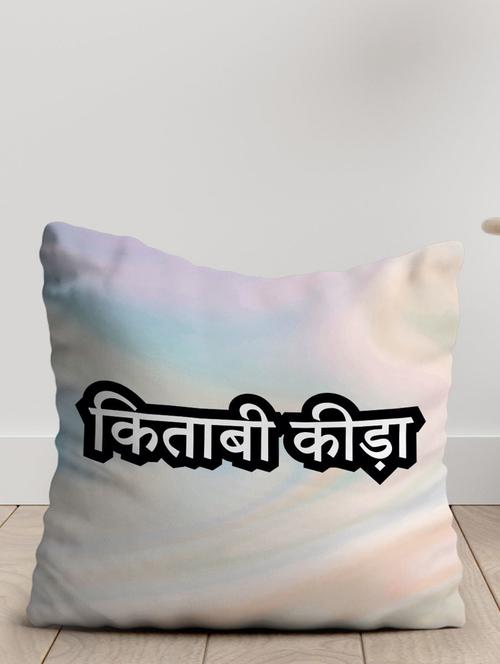 crazy corner multi printed cushion ( 12 x 12 inches ) - 18568947 - Very Small Image - 1