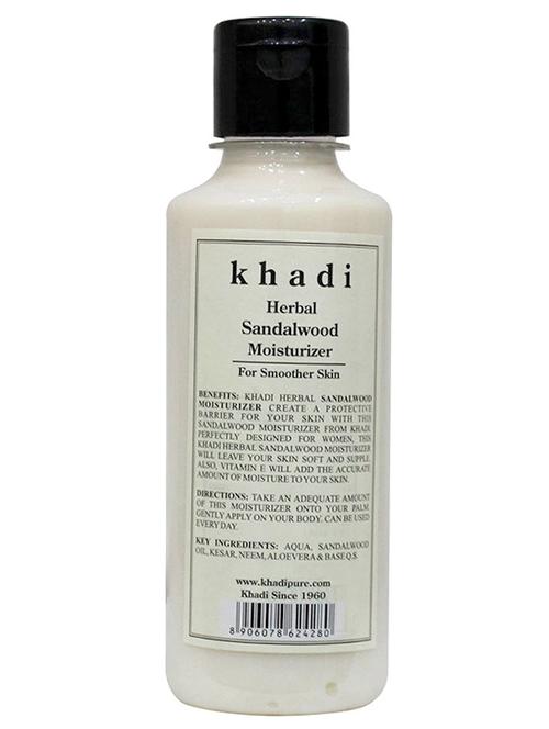 herbal sandalwood moisturizer - 18599614 - Very Small Image - 1