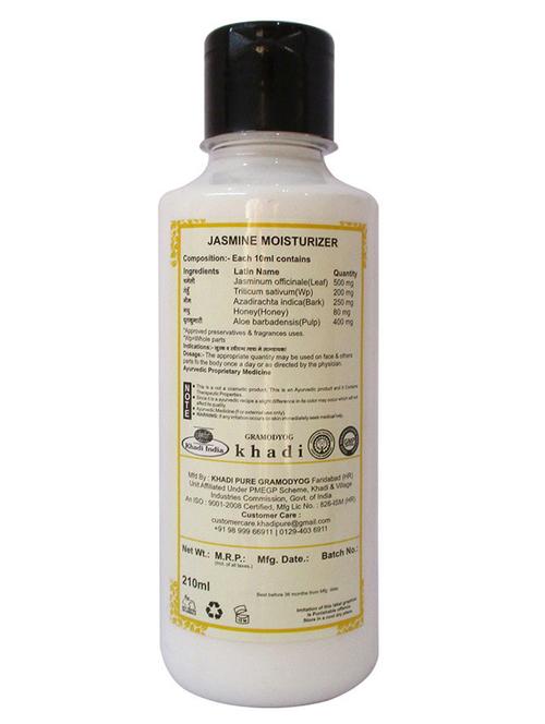herbal jasmine moisturizer - 18599765 - Very Small Image - 1