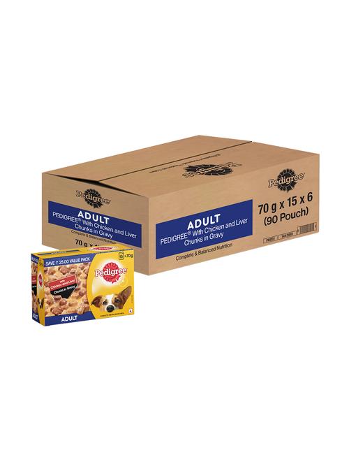 multi colored null pet treats & chew - 18734272 - Very Small Image - 1