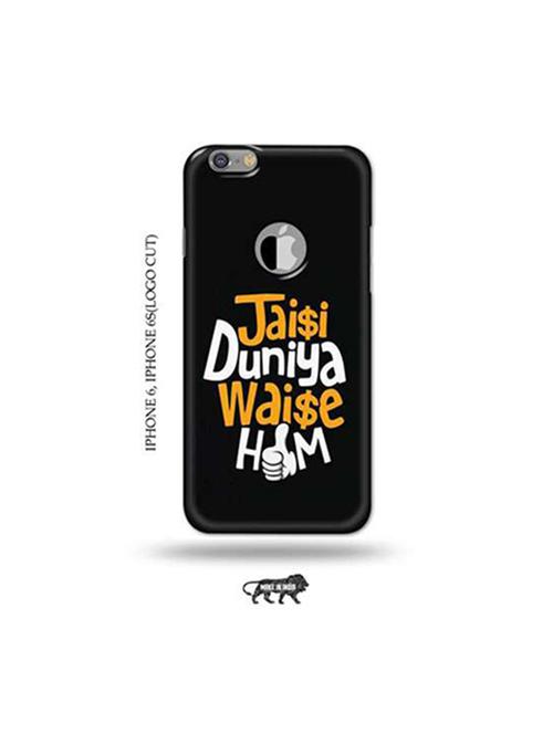 quote back cover compatible with iphone 6, iphone 6s(logo cut) - 18953897 - Very Small Image - 1