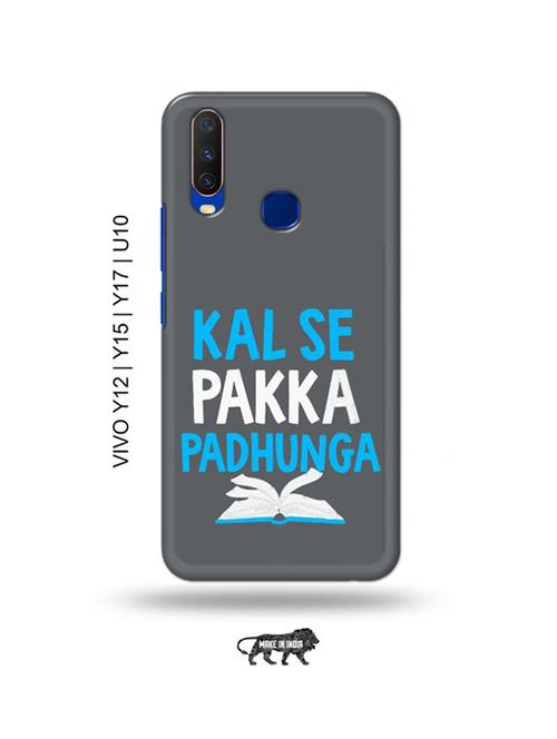 kal se padunga back cover compatible with vivo y12, vivo y15 (2019), vivo y17, vivo u10 - 18955413 - Very Small Image - 1