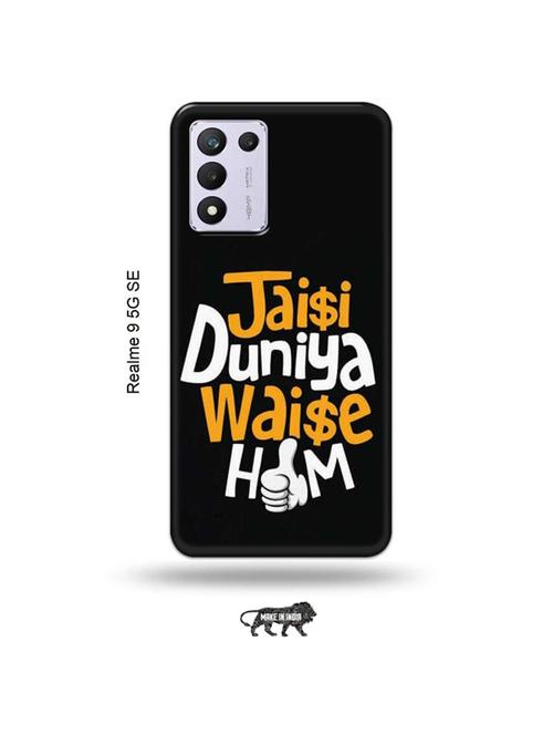 quote back cover compatible with realme 9 5g speed edition - 18980880 - Very Small Image - 1