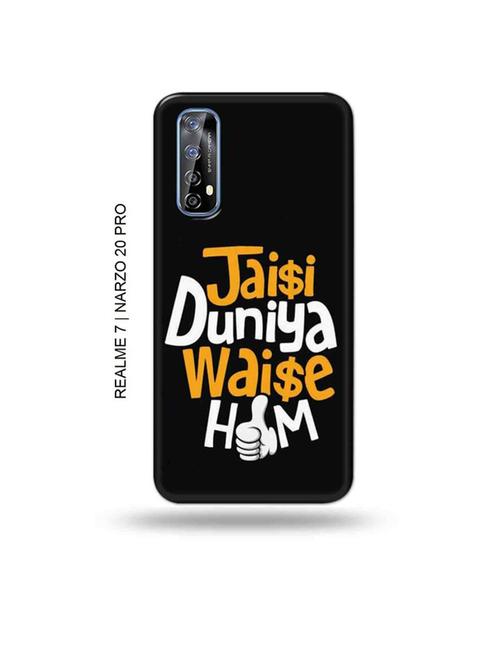 tweakymod designer printed hard case | quote back cover compatible with realme 7, realme narzo 20 pro, realme narzo 30 - 18981287 - Very Small Image - 1