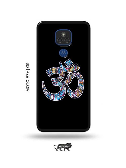 om back cover compatible with moto e7 plus, moto g9 - 18986634 - Very Small Image - 1