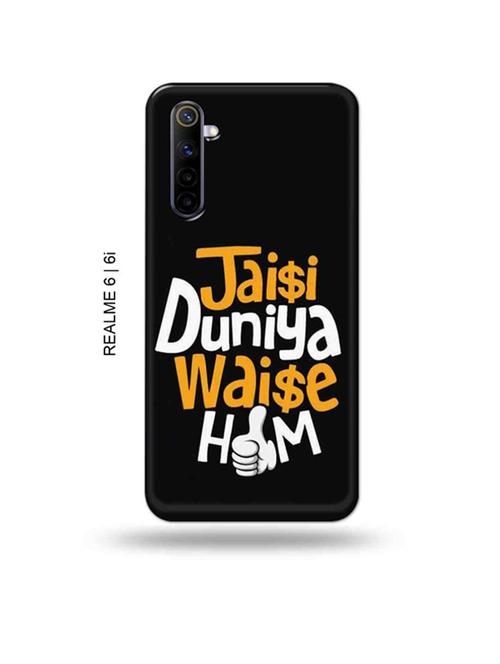 quote back cover compatible with realme 6, realme 6i - 18987784 - Very Small Image - 1
