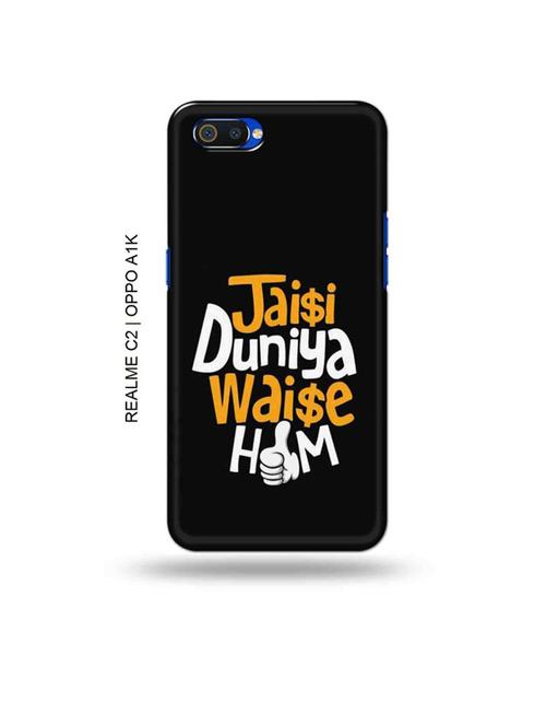 quote back cover compatible with realme c2, oppo a1k - 18988362 - Very Small Image - 1