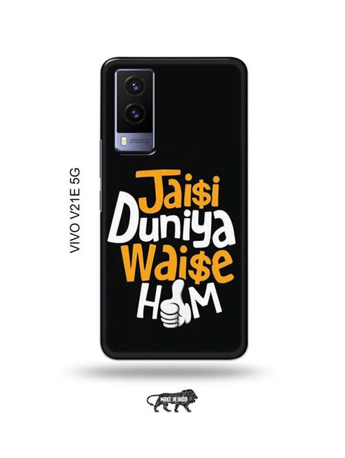 quote back cover compatible with vivo v21e 5g - 18990523 - Very Small Image - 1