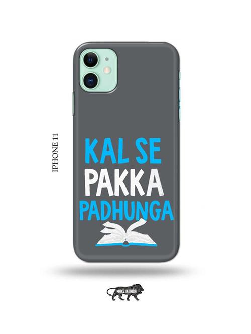iphone 11 mobile back cover - 18991786 - Very Small Image - 1