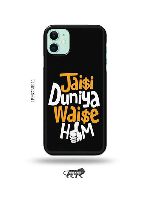 iphone 11 mobile back cover - 18991789 - Very Small Image - 1