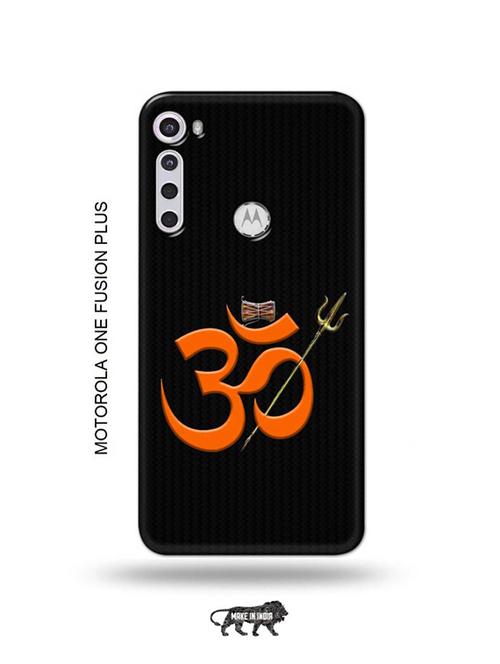 om back cover compatible with motorola one fusion plus - 18993843 - Very Small Image - 1