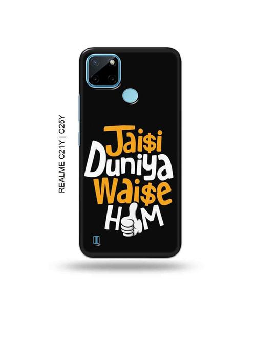 quote back cover compatible with realme c21y, realme c25y - 19005045 - Very Small Image - 1