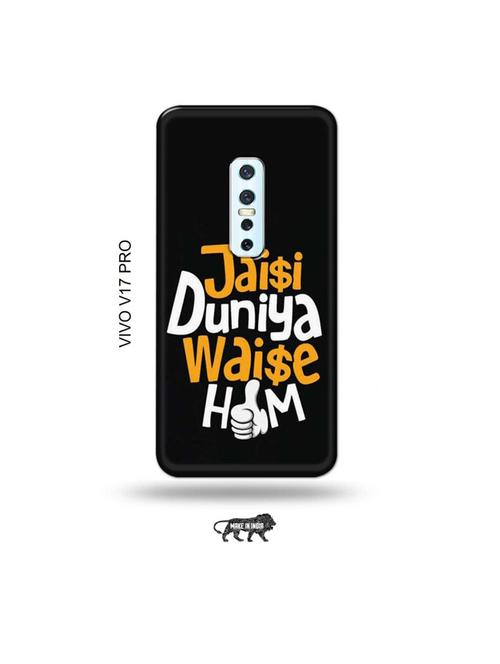quote back cover compatible with vivo v17 pro - 19006555 - Very Small Image - 1
