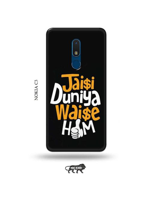 quote back cover compatible with nokia c3 - 19010751 - Very Small Image - 1