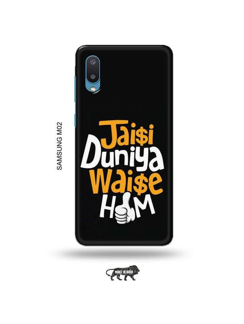 tweakymod designer printed hard case | quote back cover compatible with samsung m02 - 19012308 - Very Small Image - 1