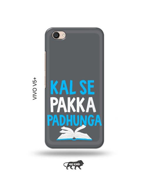 kal se padunga back cover compatible with vivo v5 plus - 19014381 - Very Small Image - 1