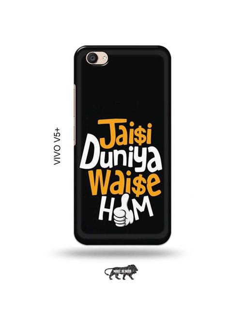 quote back cover compatible with vivo v5 plus - 19014384 - Very Small Image - 1