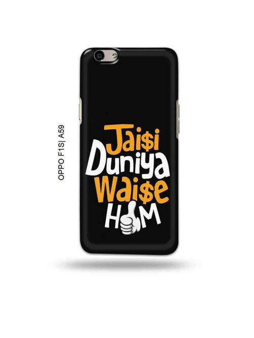 tweakymod designer printed hard case | quote back cover compatible with oppo f1s, oppo a59 - 19015422 - Very Small Image - 1