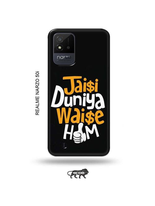quote back cover compatible with realme narzo 50i - 19021732 - Very Small Image - 1