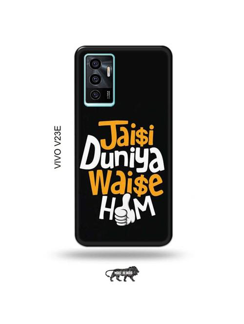 quote back cover compatible with vivo v23e 5g - 19022770 - Very Small Image - 1