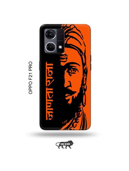tweakymod designer printed hard case | shivaji maharaj back cover compatible with oppo f21 pro - 19024391 - Very Small Image - 1