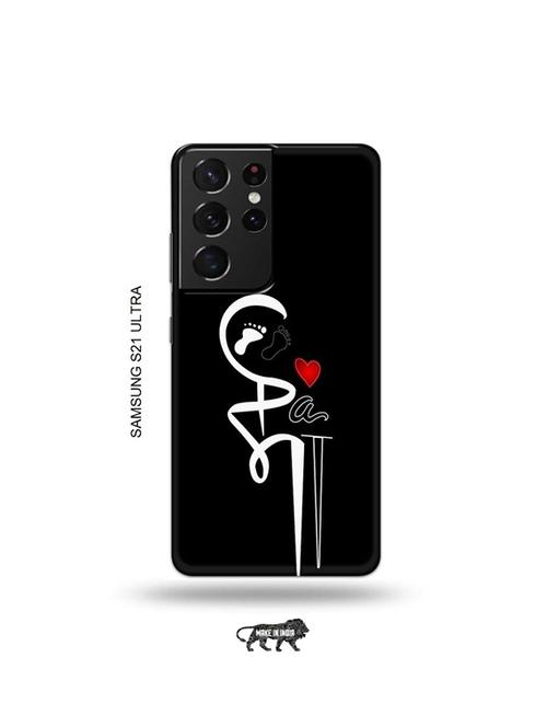 tweakymod designer printed hard case | maa back cover compatible with samsung s21 ultra - 19029832 - Very Small Image - 1