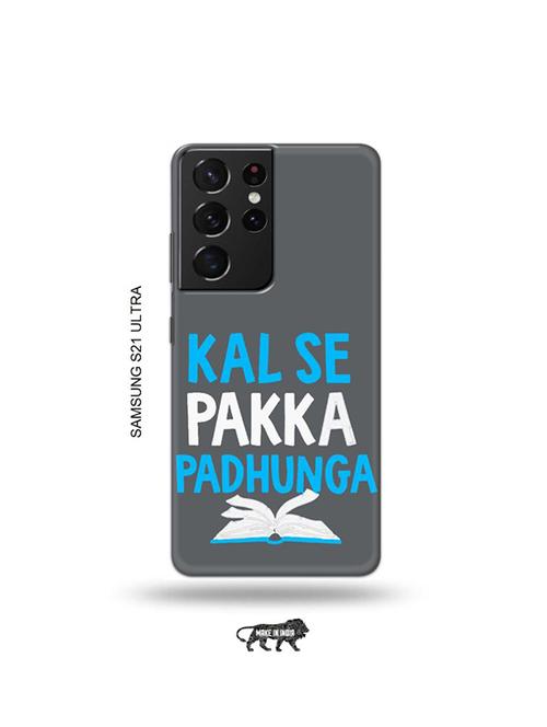 kal se padunga back cover compatible with samsung s21 ultra - 19030033 - Very Small Image - 1