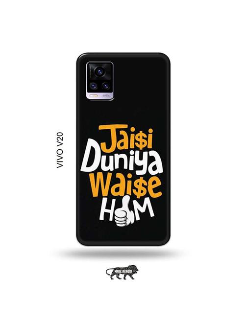 tweakymod designer printed hard case | quote back cover compatible with vivo v20 - 19031074 - Very Small Image - 1