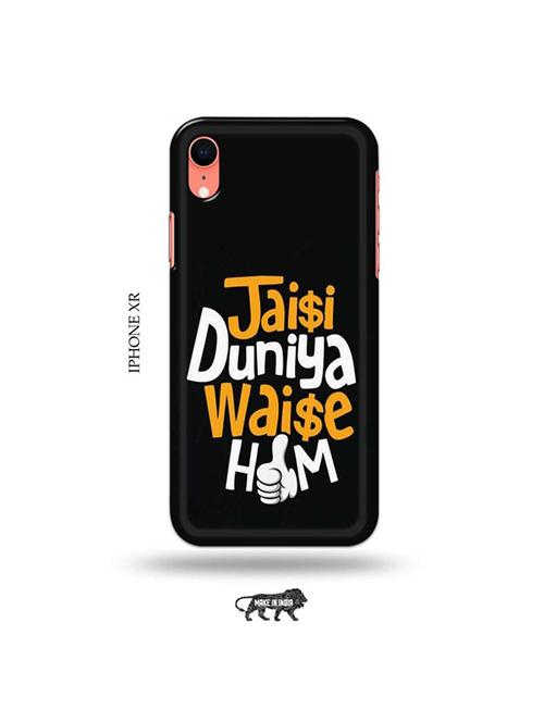 quote back cover compatible with iphone xr - 19031593 - Very Small Image - 1