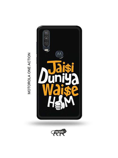 tweakymod designer printed hard case | quote back cover compatible with motorola one action - 19032631 - Very Small Image - 1
