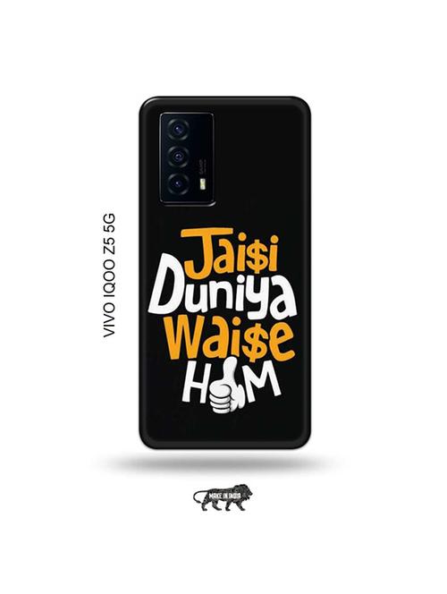 tweakymod designer printed hard case | quote back cover compatible with vivo iqoo z5 5g - 19033669 - Very Small Image - 1