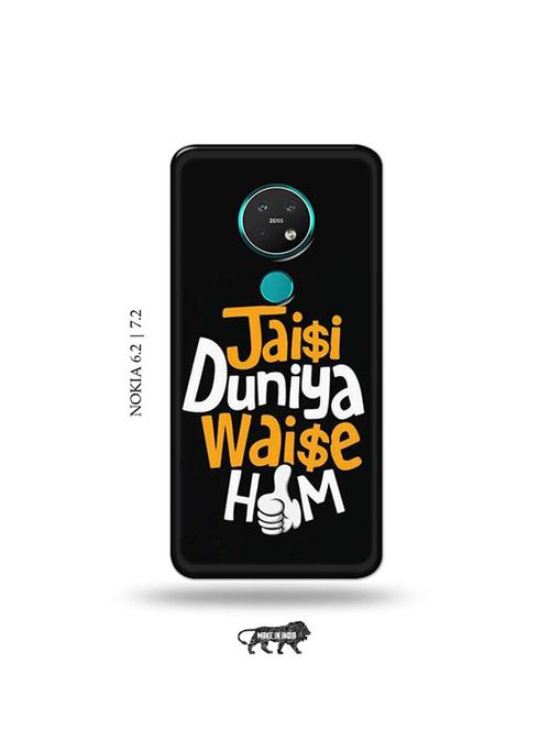 quote back cover compatible with nokia 6.2, nokia 7.2 - 19043548 - Very Small Image - 1