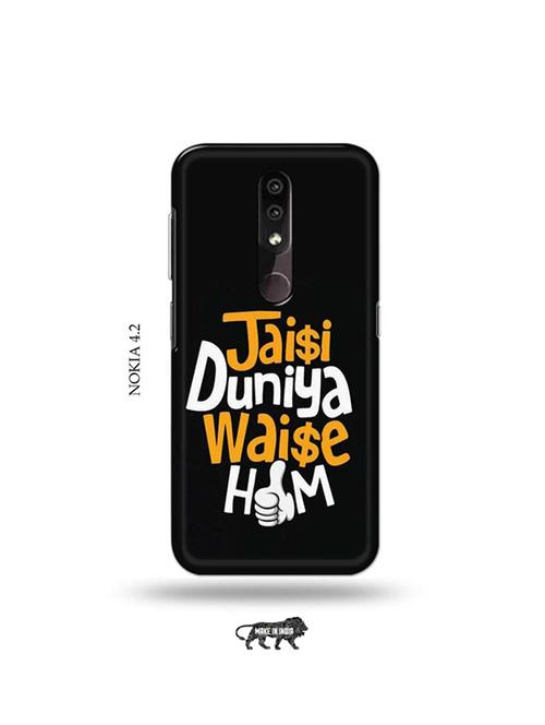 quote back cover compatible with nokia 4.2 - 19044586 - Very Small Image - 1