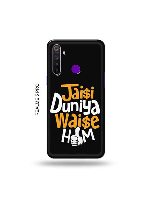 quote back cover compatible with realme 5 pro - 19046147 - Very Small Image - 1