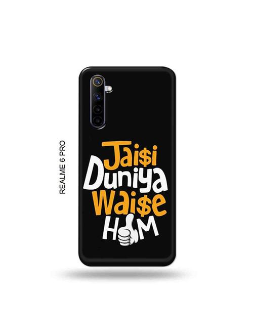 tweakymod designer printed hard case | quote back cover compatible with realme 6 pro - 19051712 - Very Small Image - 1