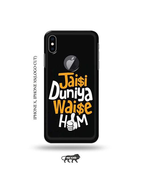 quote back cover compatible with iphone x, iphone xs(logo cut) - 19055363 - Very Small Image - 1