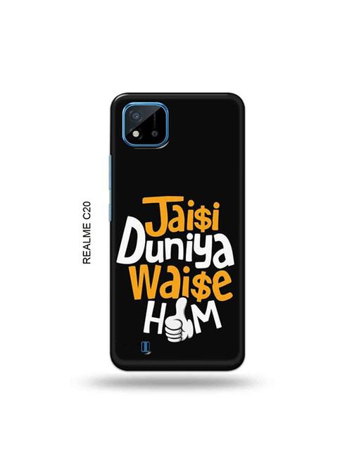 quote back cover compatible with realme c20, realme c11(2021) - 19055881 - Very Small Image - 1